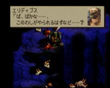 Marquis Mutsu No Kami Blog Entry 考察 ゾディアックブレイブの謎 １１ 彼の者の名は ゾディアーク編 Final Fantasy Xiv The Lodestone