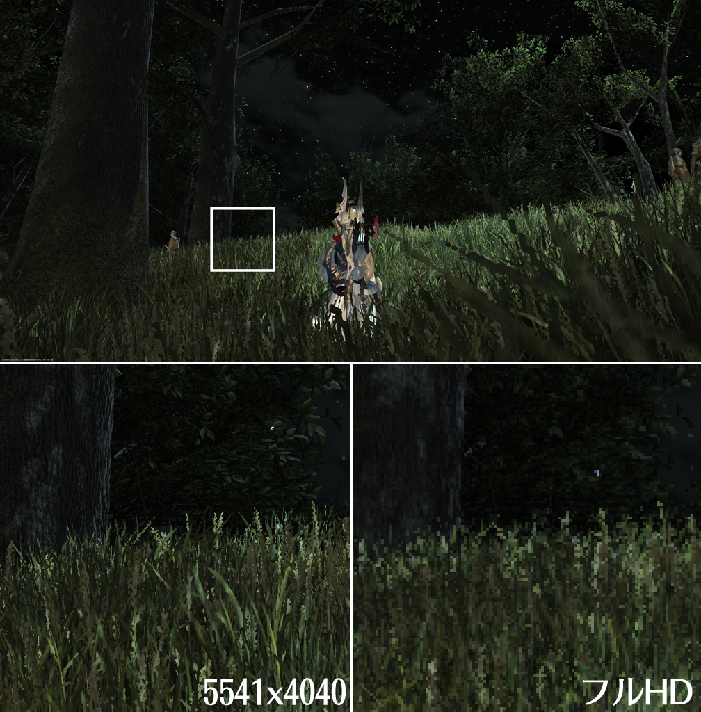 Tomoko Ichii Blog Entry 高解像度ssを撮る Final Fantasy Xiv The Lodestone