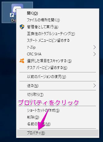 Mfmf Tail Blog Entry Ff14 Discordのオーバーレイが表示されないときに試すこと Final Fantasy Xiv The Lodestone