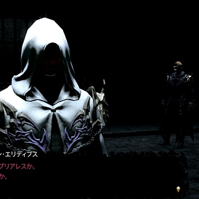 Yaruyo Banzoku 日記 アシエン達をもっとよく知るため 最初から漆黒5 3まで振り返ってみた Final Fantasy Xiv The Lodestone