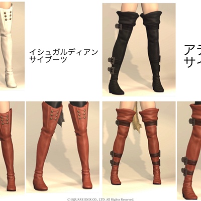 Kogeko Tr 日記 保存版 使いやすい 靴 装備 42種まとめ ミラプリ Final Fantasy Xiv The Lodestone