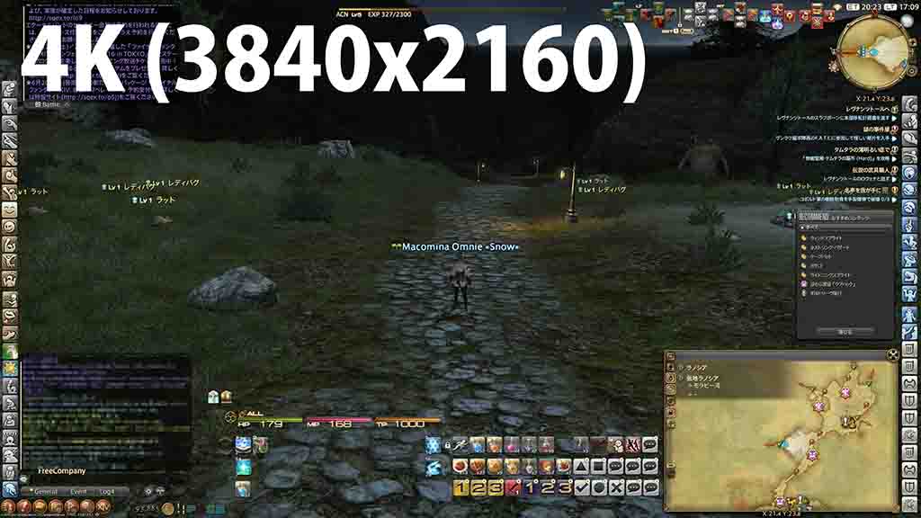 Macomina Omnie Blog Entry 4k 3840x2160 の画面と横6400の画面 参考用 Final Fantasy Xiv The Lodestone