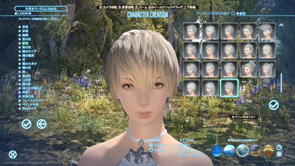 Aki Aki Akkie Blog Entry キャラクリ ヒューラン ミッドランダー を顔3と顔5で作ってみました Final Fantasy Xiv The Lodestone
