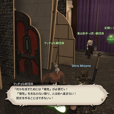 Shiro Misono 日記 Fft好きがリターントゥイヴァリースを終えた話 Final Fantasy Xiv The Lodestone