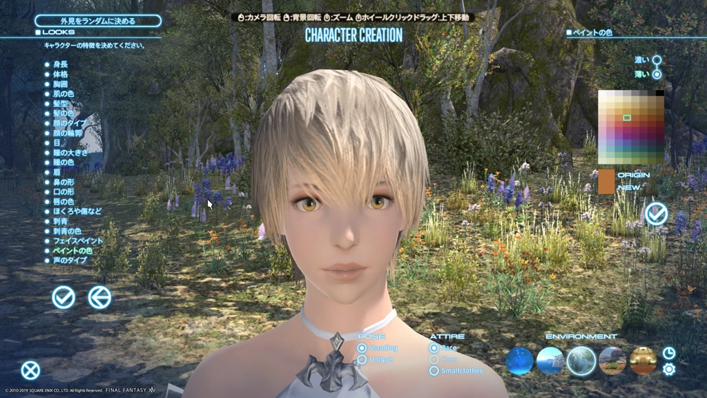 Aki Aki Akkie Blog Entry キャラクリ ヒューラン ミッドランダー を顔3と顔5で作ってみました Final Fantasy Xiv The Lodestone