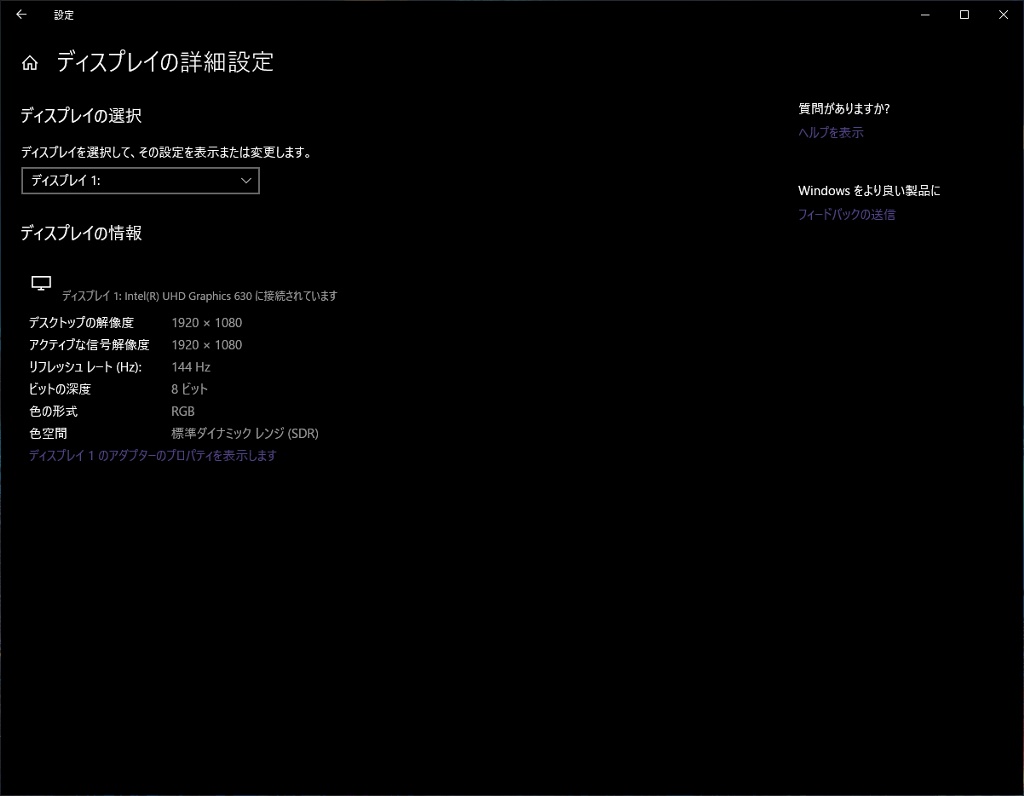 Saki Kisaragi Blog Entry 漆黒のdirectx11エラーの私なりの対応方法 Final Fantasy Xiv The Lodestone