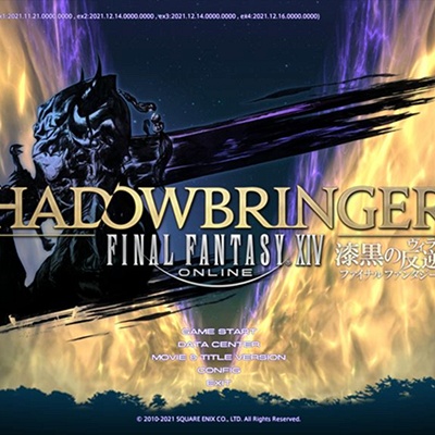 Haru Oliver Blog Entry メリークリスマス21 Final Fantasy Xiv The Lodestone