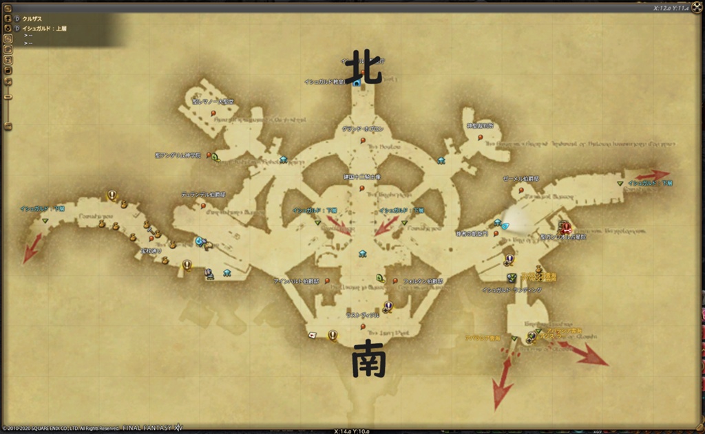 Odgerel Urtsuultei Blog Entry 装備更新と方向音痴の英雄 Final Fantasy Xiv The Lodestone