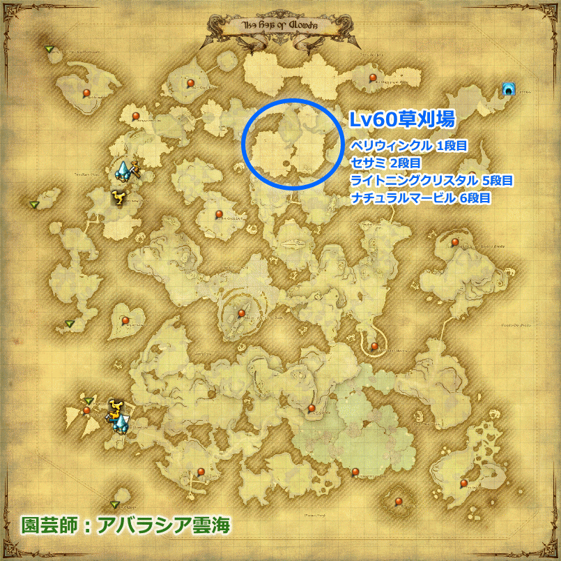 Eren Nalukami 日記 クリスタル採取ついでに金策 地図etc Final Fantasy Xiv The Lodestone