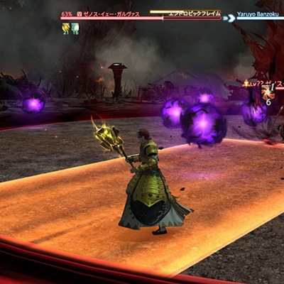 Yaruyo Banzoku 日記 Ffxiv ゼノス イェー ガルヴァスの使う技 Final Fantasy Xiv The Lodestone