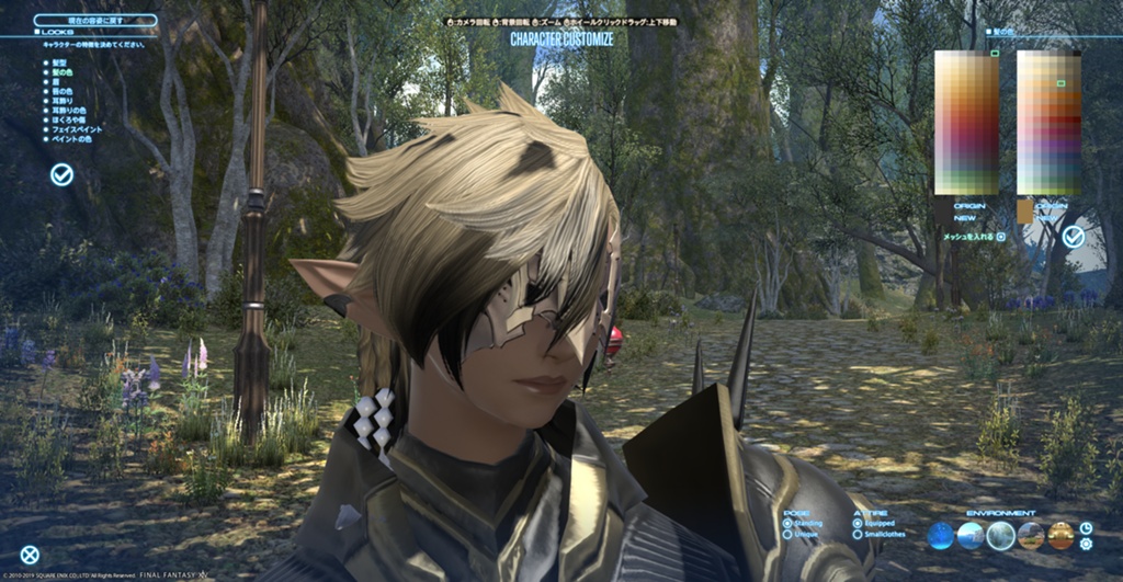 Ffxiv Styled For Hire Hairstyle Top Trends The.