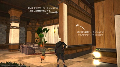Hubert Ibert 日記 ハウジングのはなし 消える家具たちとどう向き合うか Final Fantasy Xiv The Lodestone