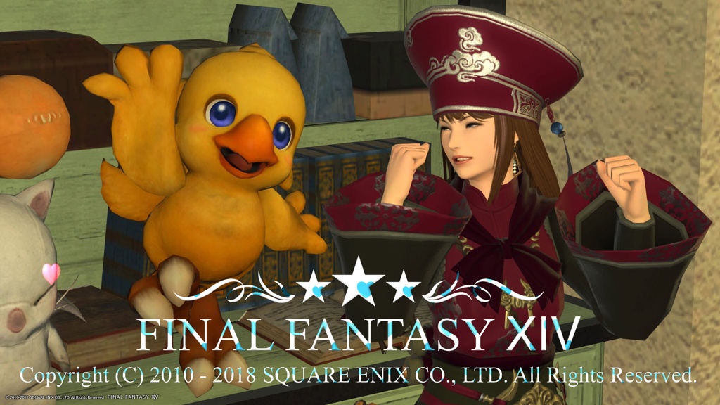 Eorzea Database Stuffed Alpha Final Fantasy Xiv The Lodestone