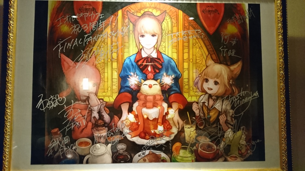 Qina Arkwright Blog Entry コロ助とエオカフェに行ってきたンゴ In Osaka Final Fantasy Xiv The Lodestone