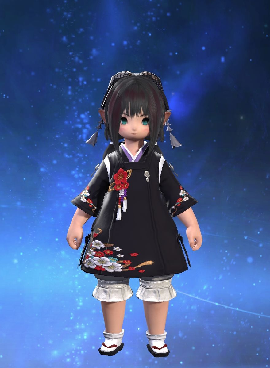 Sada Haru