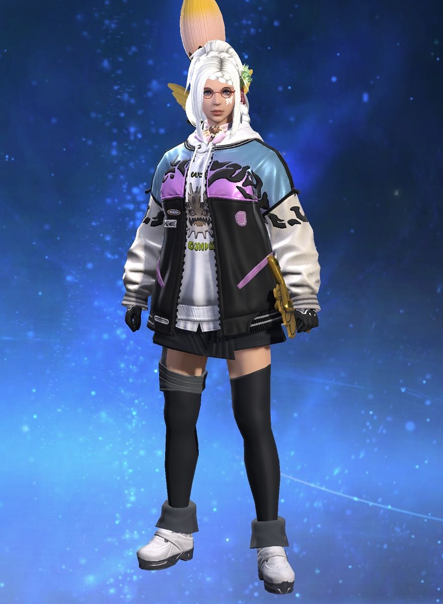 Airu Erion