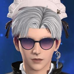 Rei Agust