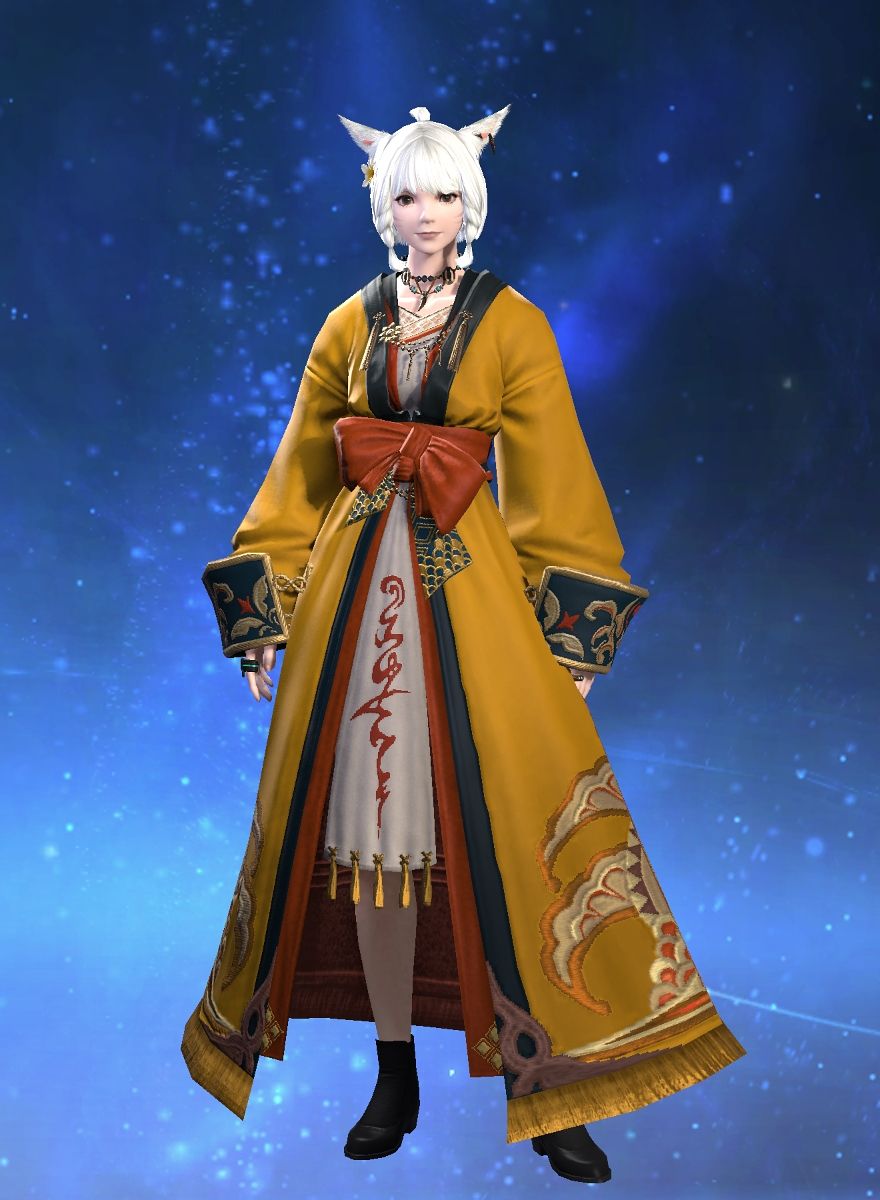 Shin Yuul