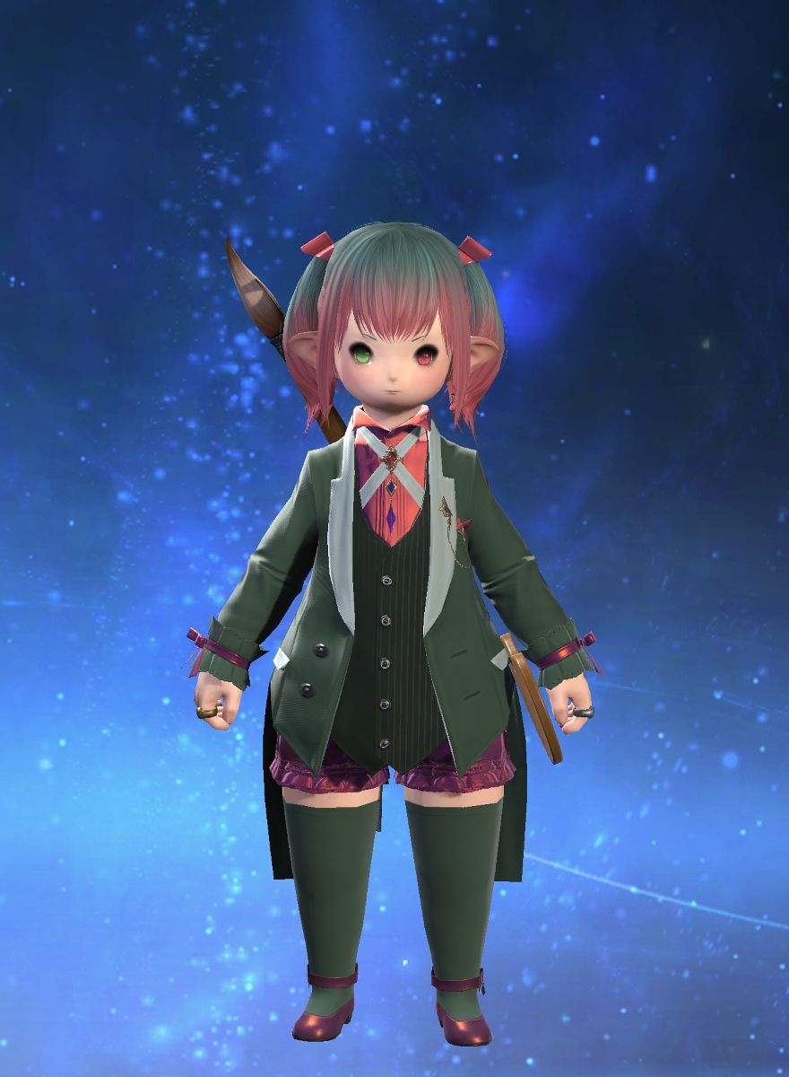 Atichi Merry