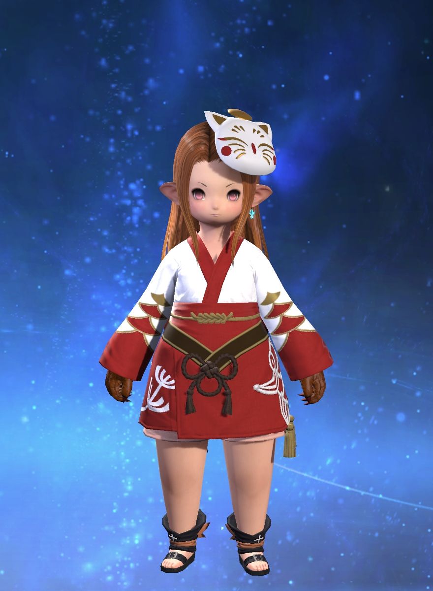 Yua No